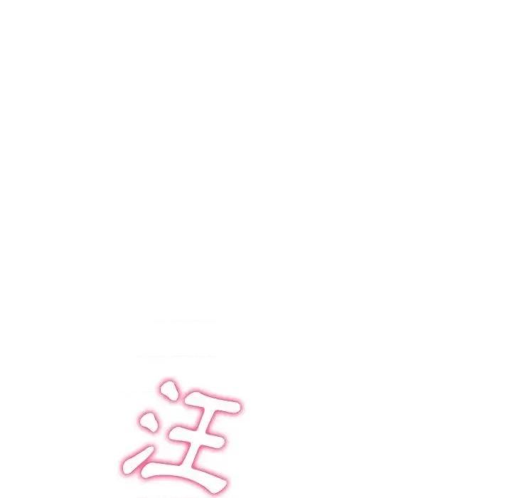 重逢的初恋是继母 当初恋变成继母第 15 话 当初恋变成继母 第147页