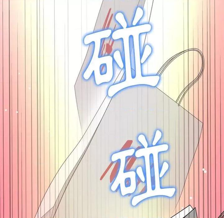 重逢的初恋是继母 当初恋变成继母第 15 话 当初恋变成继母 第158页