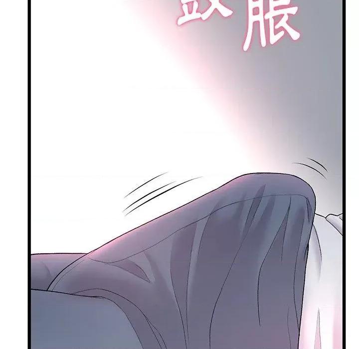 重逢的初恋是继母 当初恋变成继母第 15 话 当初恋变成继母 第174页