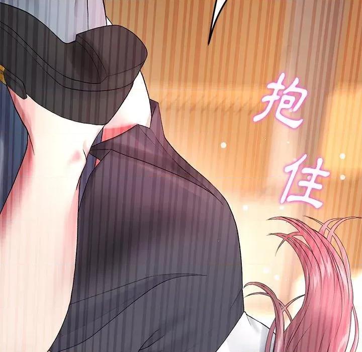 重逢的初恋是继母 当初恋变成继母第 15 话 当初恋变成继母 第177页