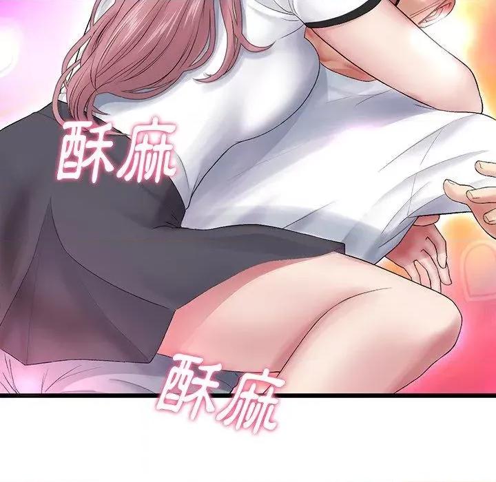 重逢的初恋是继母 当初恋变成继母第 15 话 当初恋变成继母 第184页