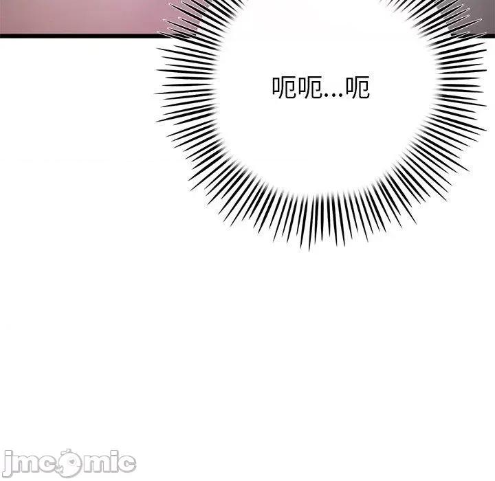 重逢的初恋是继母 重逢的初恋是继母-第 16 话 第7页