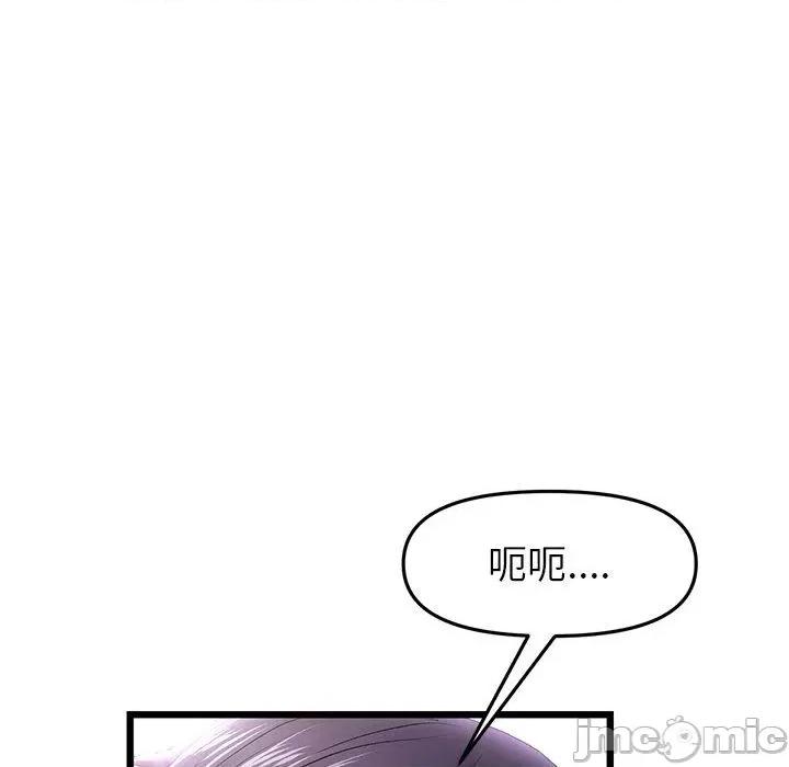 重逢的初恋是继母 重逢的初恋是继母-第 16 话 第11页