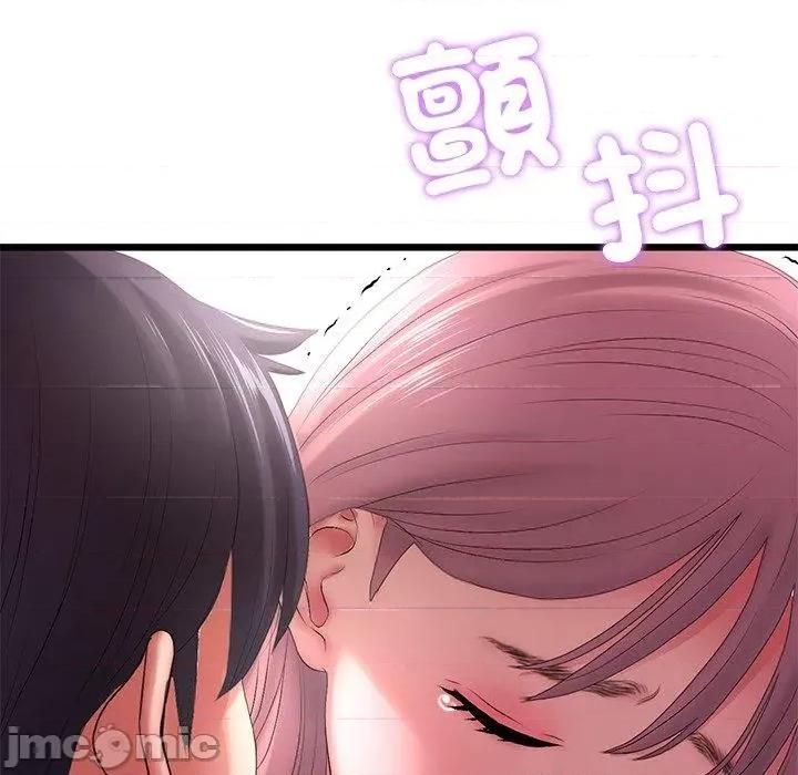 重逢的初恋是继母 重逢的初恋是继母-第 16 话 第14页