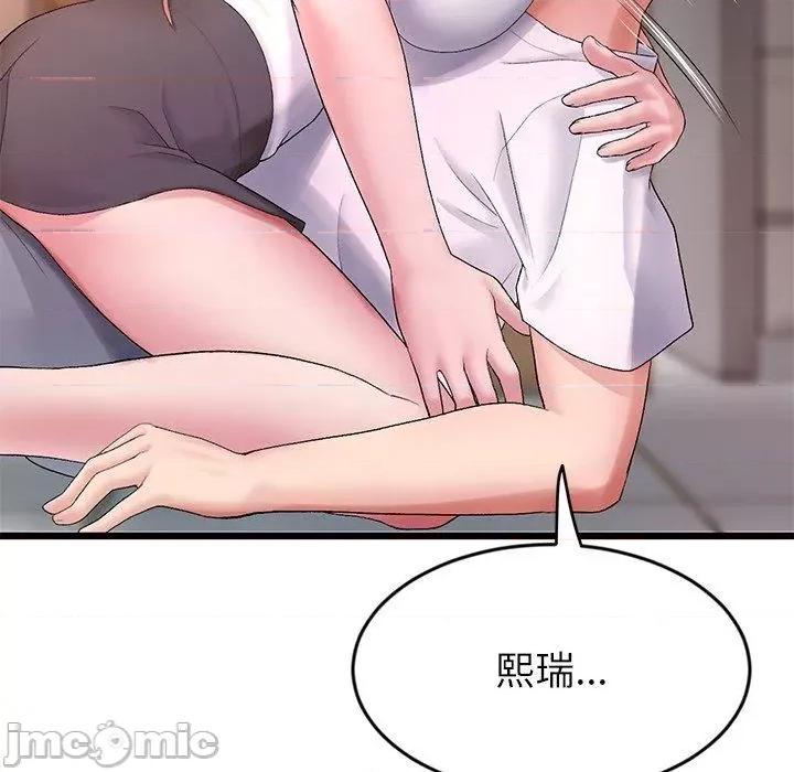 重逢的初恋是继母 重逢的初恋是继母-第 16 话 第22页