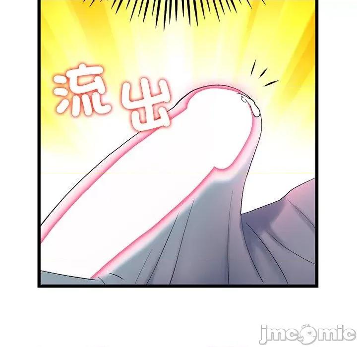 重逢的初恋是继母 重逢的初恋是继母-第 16 话 第31页