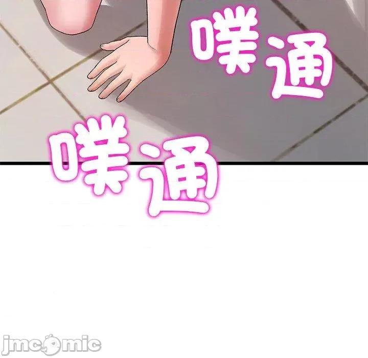 重逢的初恋是继母 重逢的初恋是继母-第 16 话 第35页