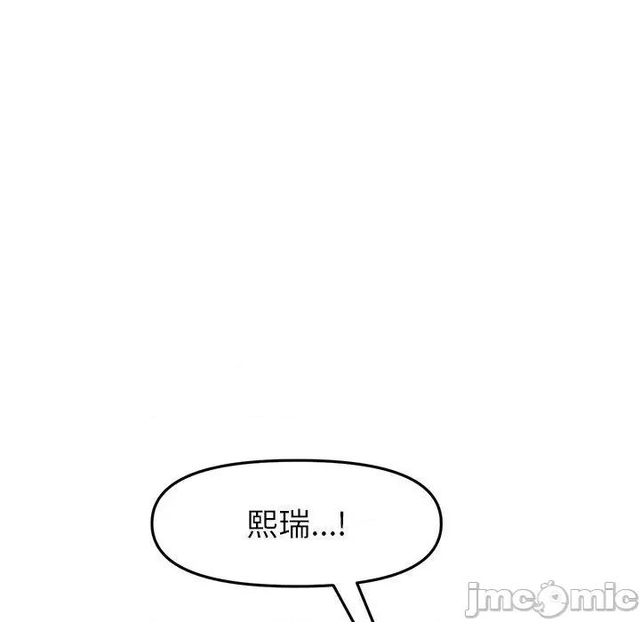 重逢的初恋是继母 重逢的初恋是继母-第 16 话 第36页