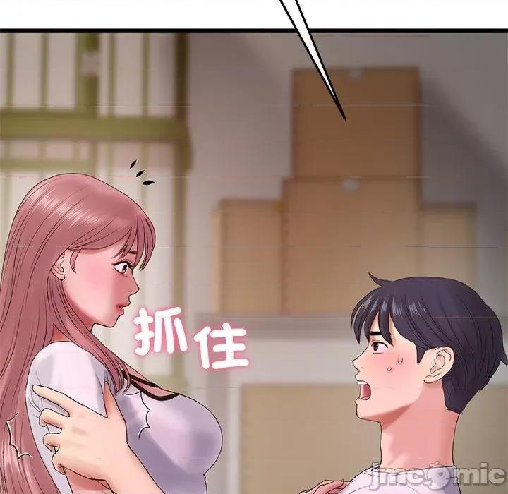 重逢的初恋是继母 重逢的初恋是继母-第 16 话 第37页