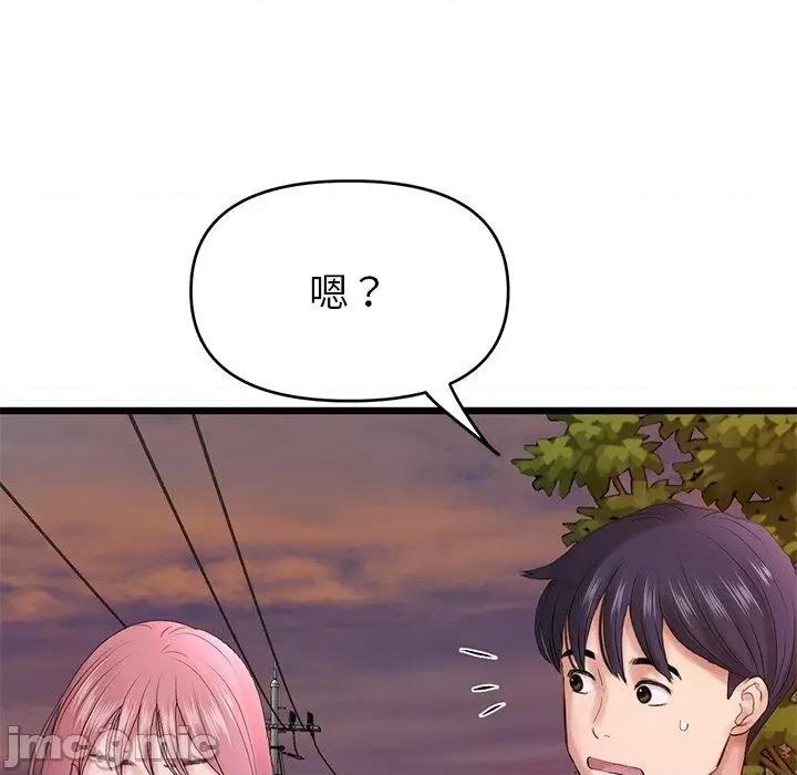 重逢的初恋是继母 重逢的初恋是继母-第 16 话 第51页