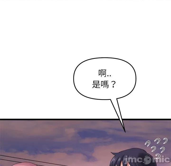 重逢的初恋是继母 重逢的初恋是继母-第 16 话 第56页