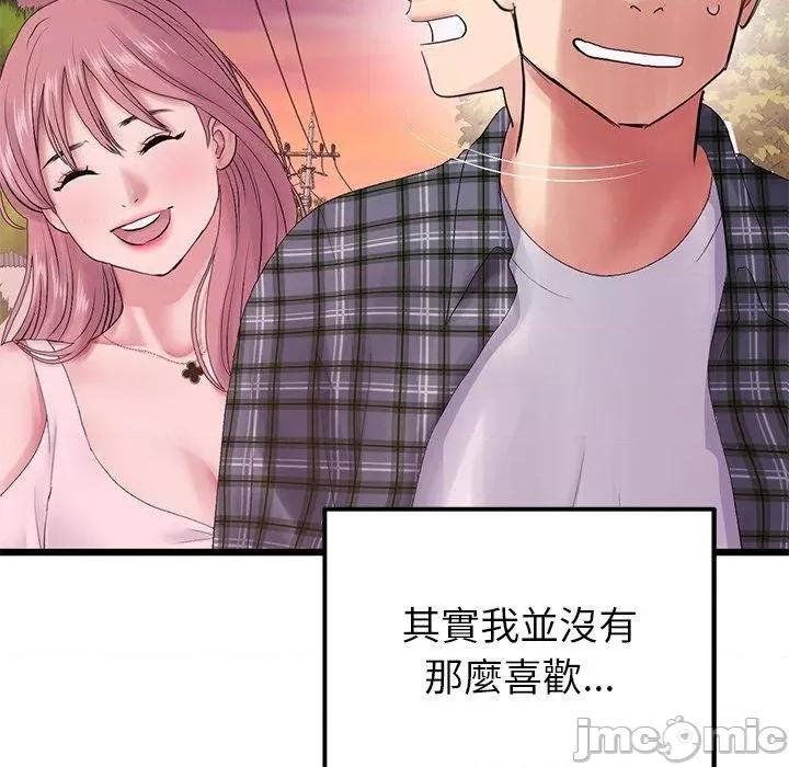 重逢的初恋是继母 重逢的初恋是继母-第 16 话 第60页