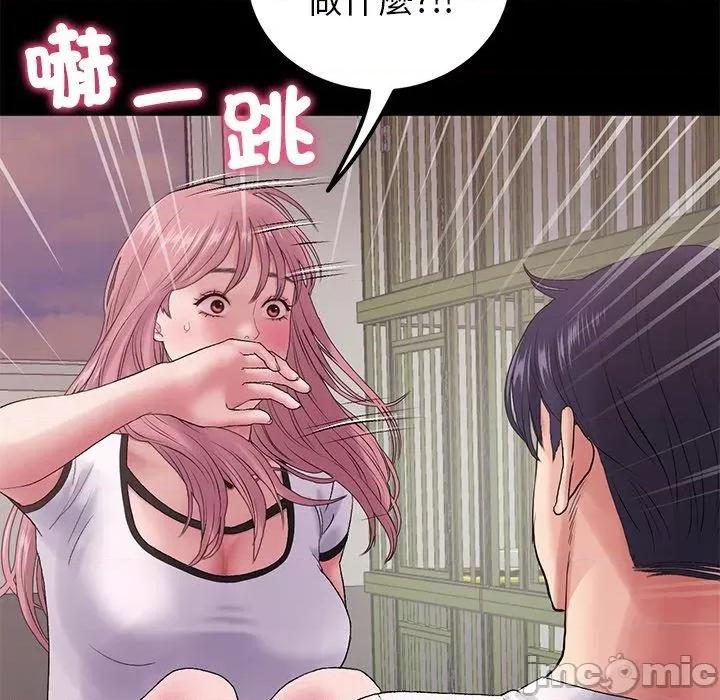 重逢的初恋是继母 重逢的初恋是继母-第 16 话 第72页