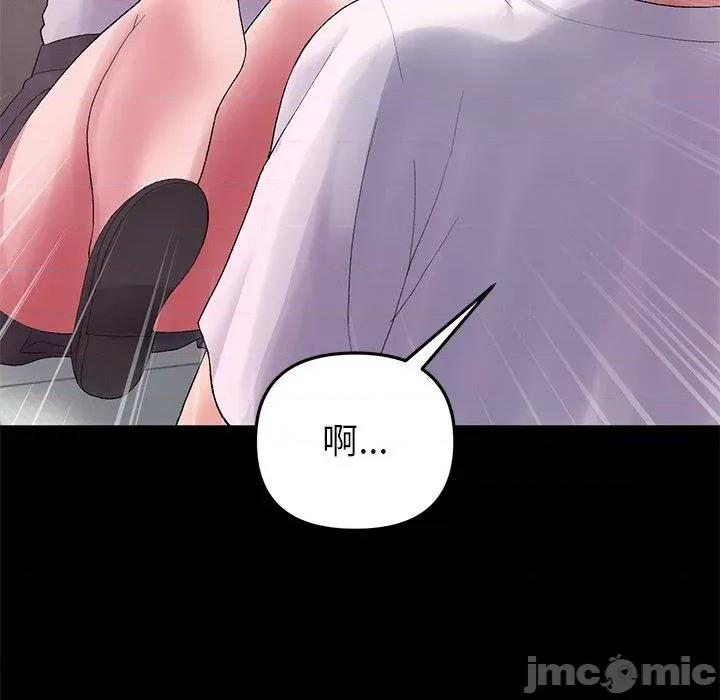 重逢的初恋是继母 重逢的初恋是继母-第 16 话 第73页