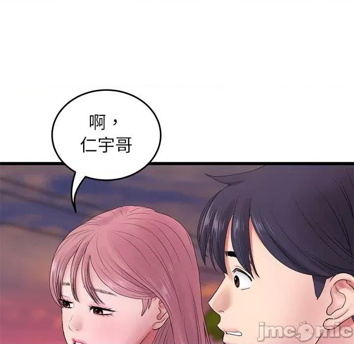 重逢的初恋是继母 重逢的初恋是继母-第 16 话 第106页
