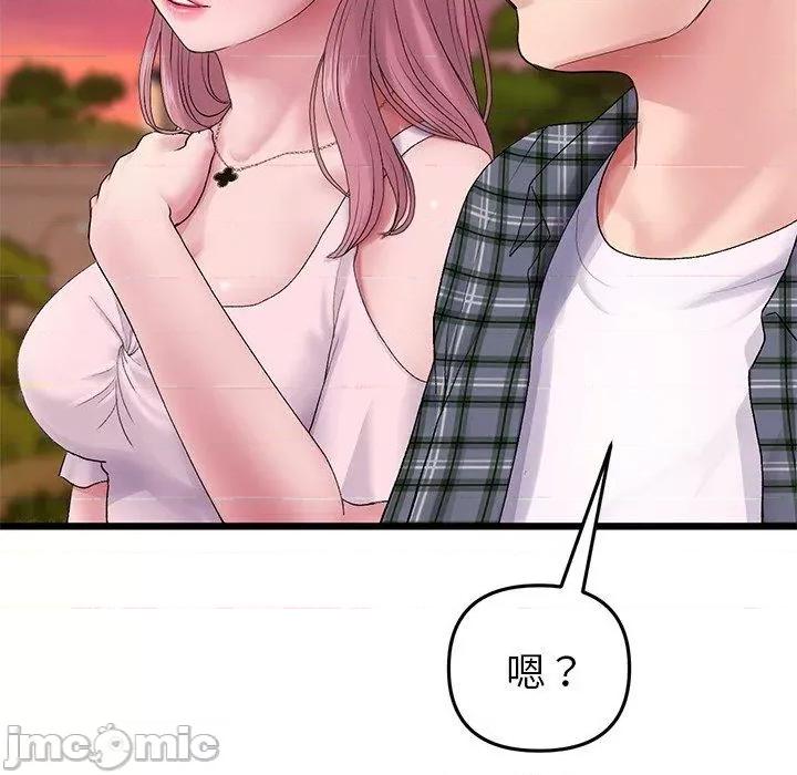 重逢的初恋是继母 重逢的初恋是继母-第 16 话 第107页