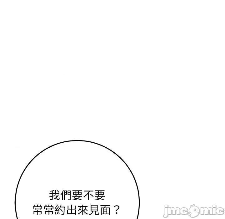 重逢的初恋是继母 重逢的初恋是继母-第 16 话 第108页