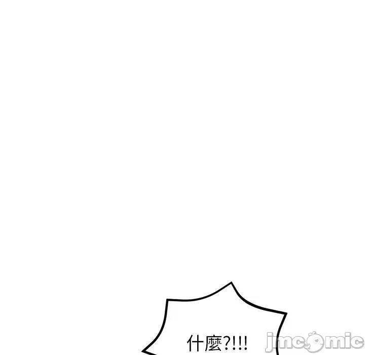 重逢的初恋是继母 重逢的初恋是继母-第 16 话 第117页