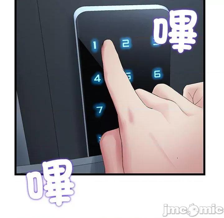 重逢的初恋是继母 重逢的初恋是继母-第 16 话 第128页