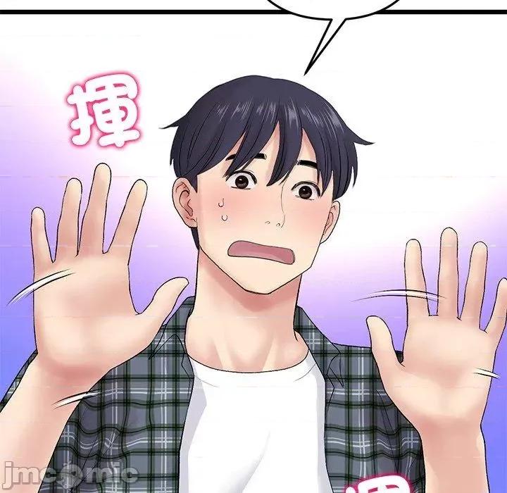 重逢的初恋是继母 重逢的初恋是继母-第 16 话 第175页