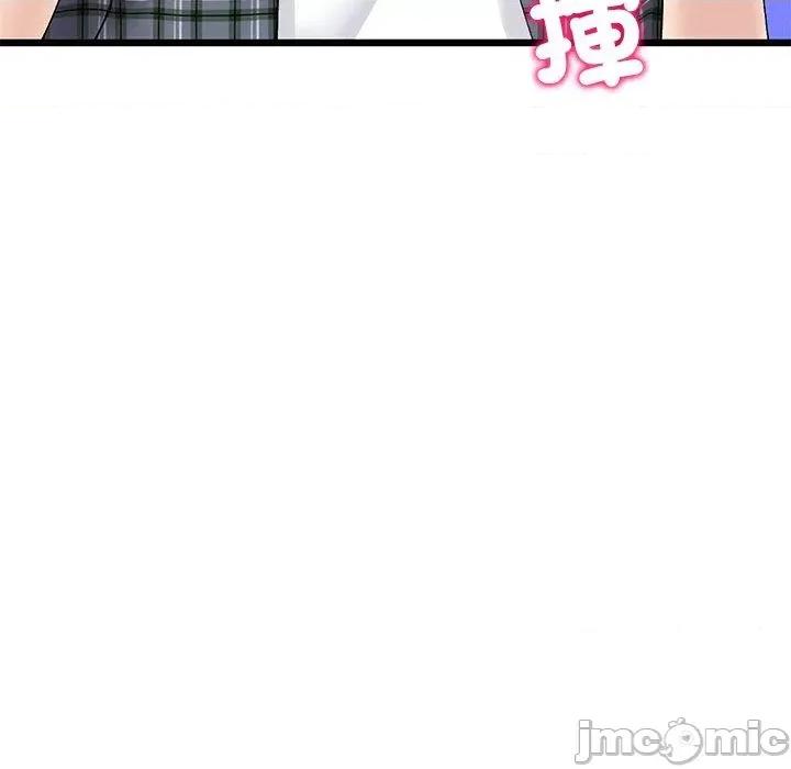 重逢的初恋是继母 重逢的初恋是继母-第 16 话 第176页