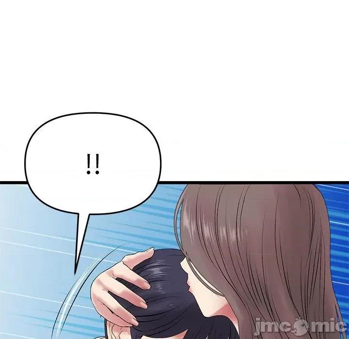 重逢的初恋是继母 重逢的初恋是继母-第 16 话 第188页