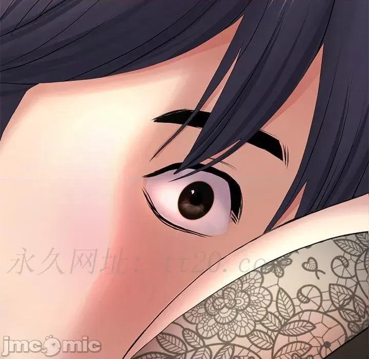重逢的初恋是继母 重逢的初恋是继母-第 16 话 第199页