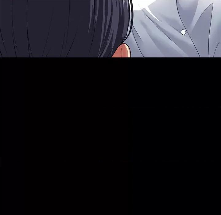 重逢的初恋是继母 当初恋变成继母第 17 话 第29页