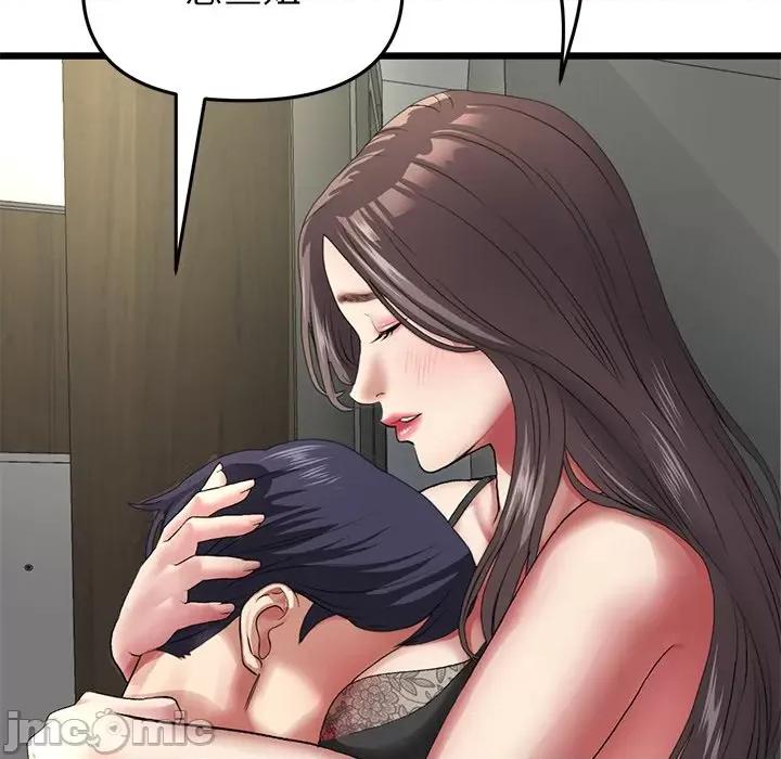 重逢的初恋是继母 当初恋变成继母第 17 话 第35页