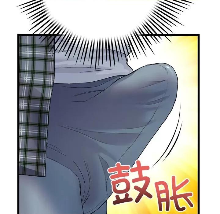 重逢的初恋是继母 当初恋变成继母第 17 话 第59页