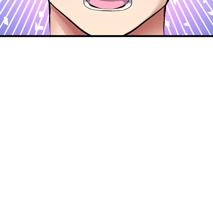 重逢的初恋是继母 当初恋变成继母第 17 话 第84页