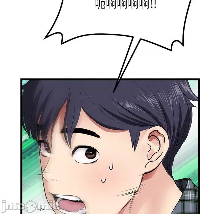 重逢的初恋是继母 当初恋变成继母第 17 话 第95页