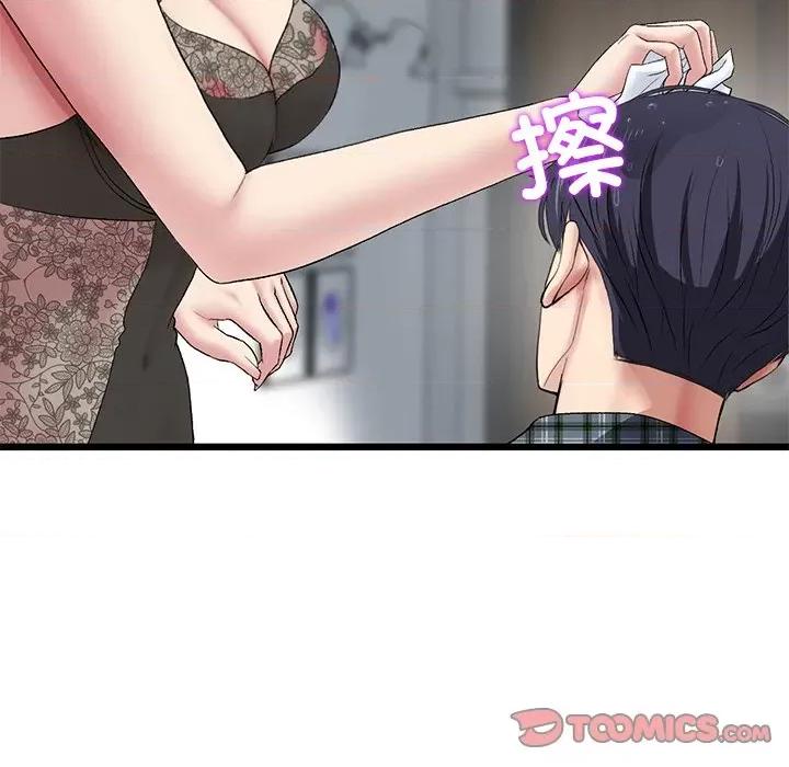 重逢的初恋是继母 当初恋变成继母第 17 话 第112页
