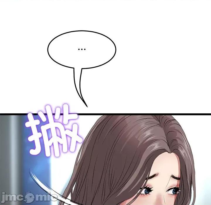 重逢的初恋是继母 当初恋变成继母第 17 话 第120页
