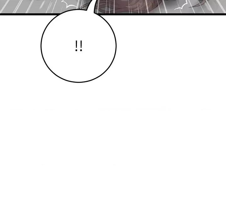 重逢的初恋是继母 当初恋变成继母第 18 话 第53页