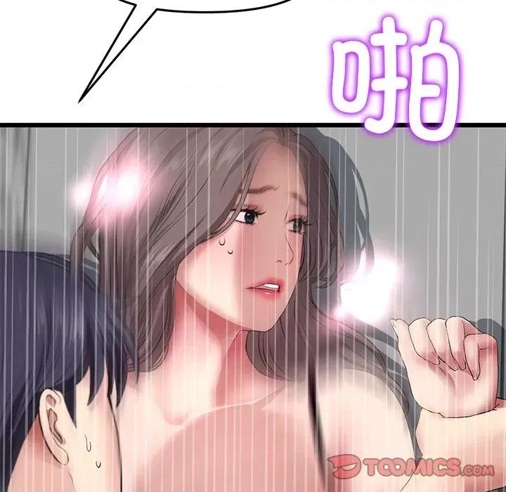 重逢的初恋是继母 当初恋变成继母第 18 话 第64页