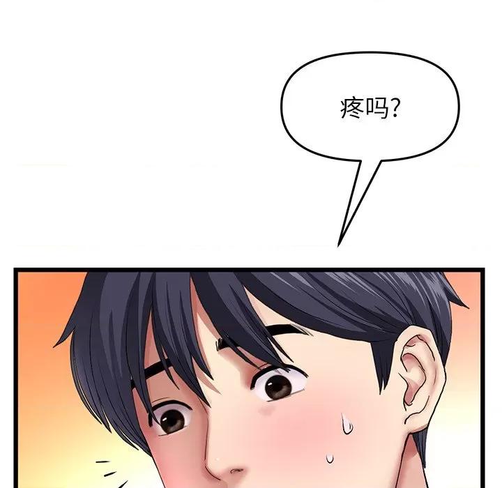 重逢的初恋是继母 当初恋变成继母第 18 话 第113页