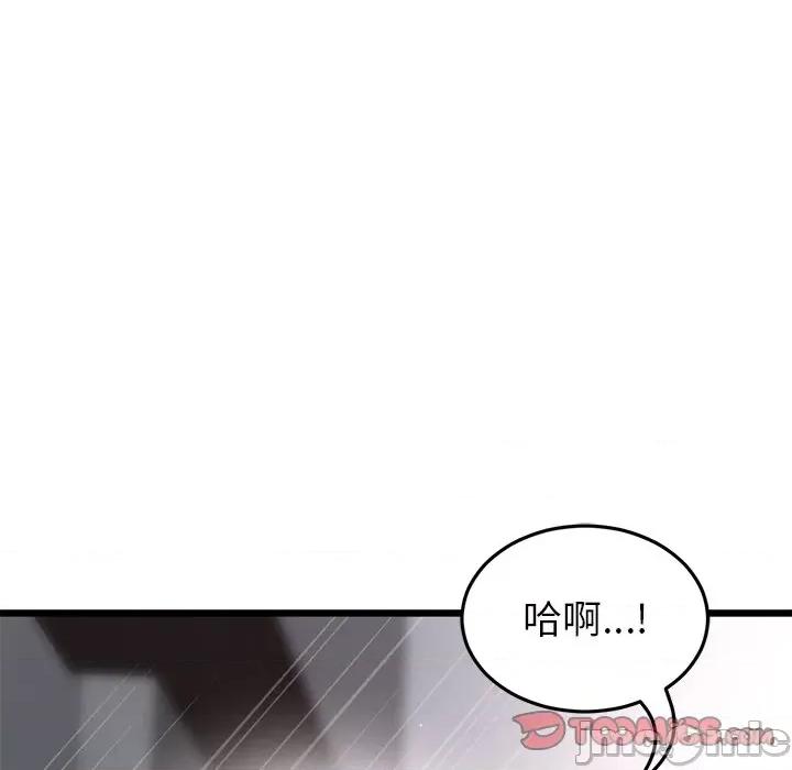 重逢的初恋是继母 当初恋变成继母第 18 话 第160页