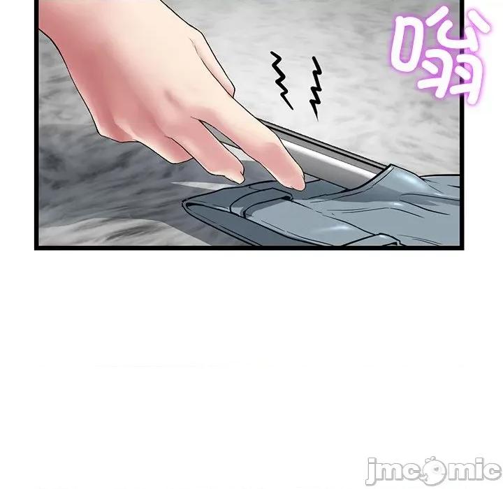 重逢的初恋是继母 当初恋变成继母第 18 话 第195页