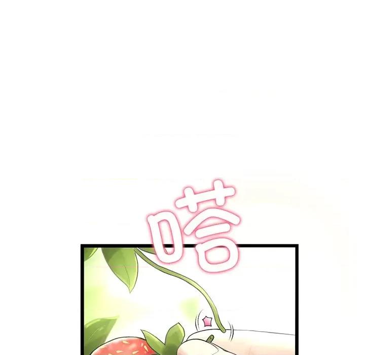 重逢的初恋是继母 当初恋变成继母-第 19 话 第69页