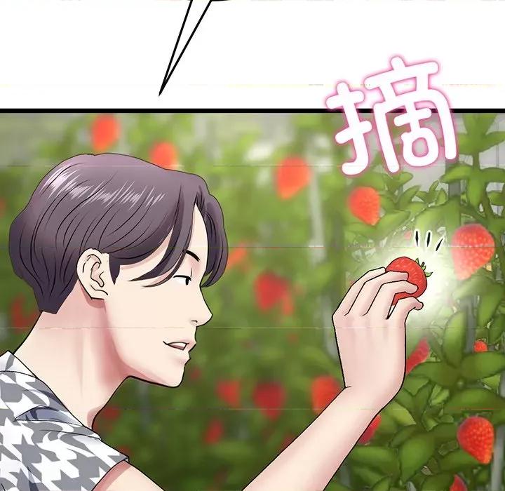 重逢的初恋是继母 当初恋变成继母-第 19 话 第78页