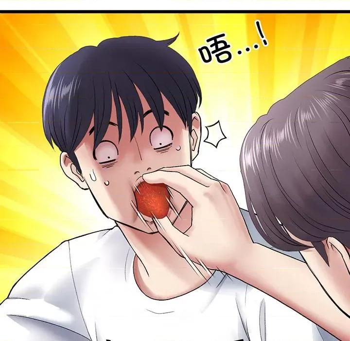 重逢的初恋是继母 当初恋变成继母-第 19 话 第81页