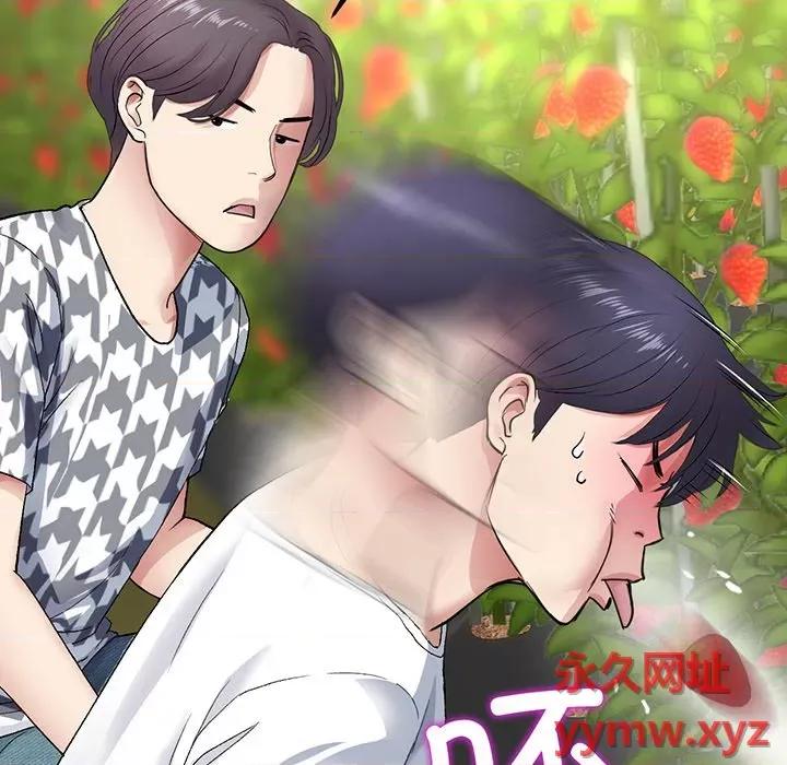 重逢的初恋是继母 当初恋变成继母-第 19 话 第84页