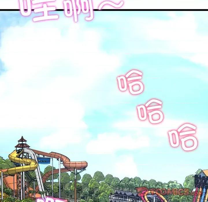 重逢的初恋是继母 当初恋变成继母-第 19 话 第112页