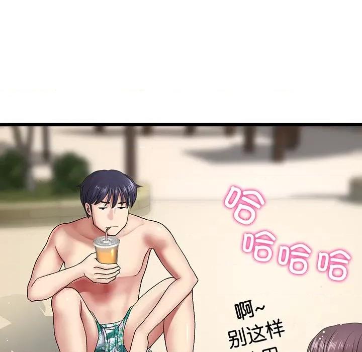 重逢的初恋是继母 当初恋变成继母-第 19 话 第127页