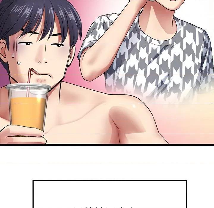 重逢的初恋是继母 当初恋变成继母-第 19 话 第131页