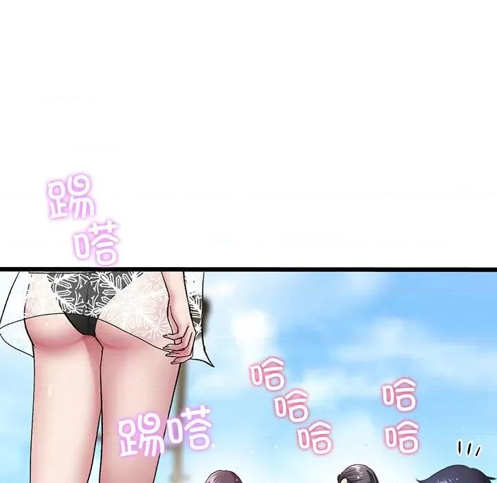 重逢的初恋是继母 当初恋变成继母-第 19 话 第133页