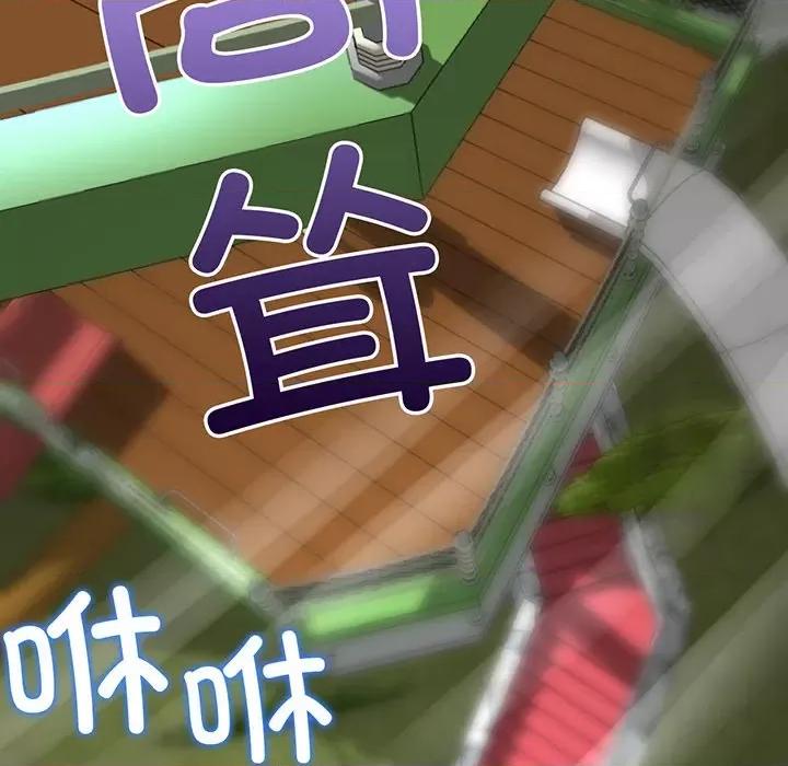 重逢的初恋是继母 当初恋变成继母-第 19 话 第169页