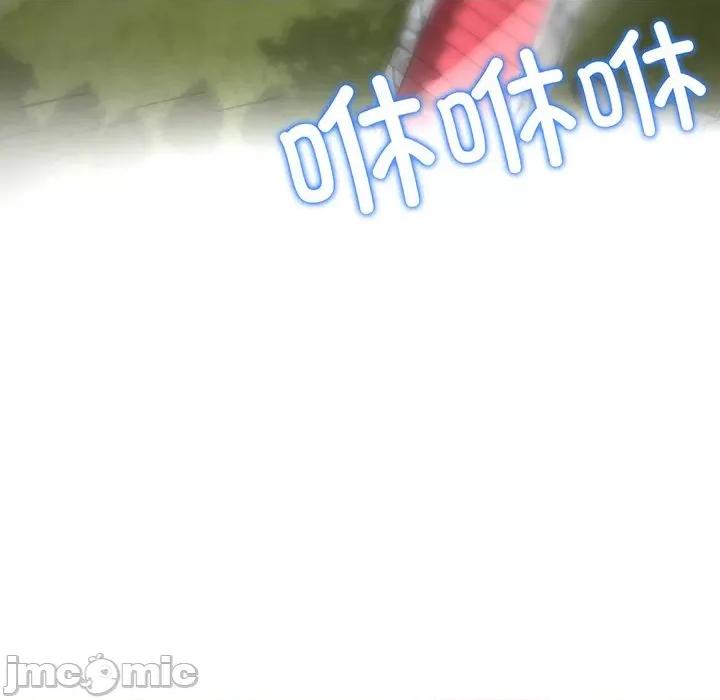重逢的初恋是继母 当初恋变成继母-第 19 话 第170页