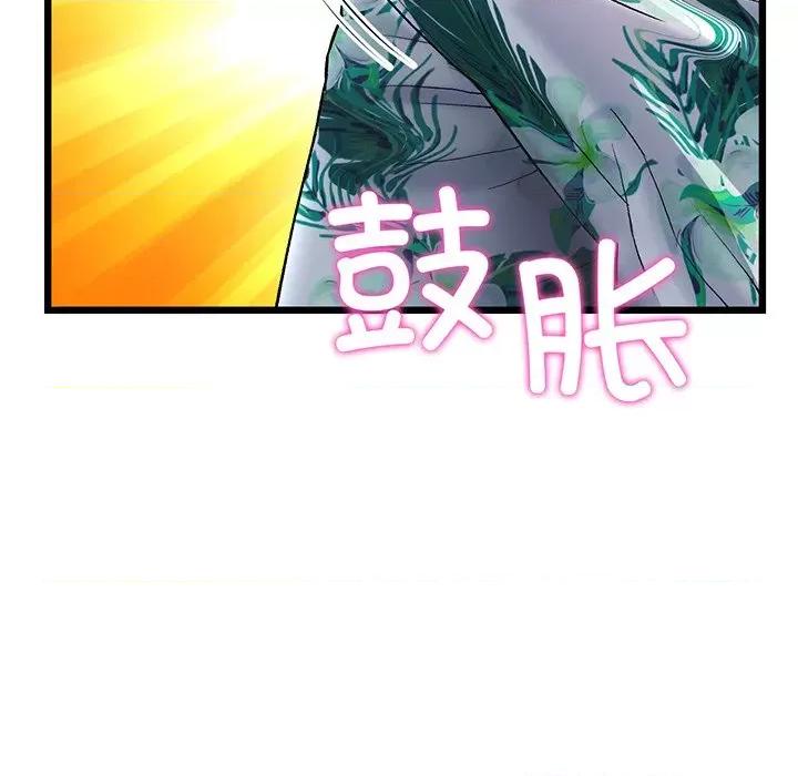 重逢的初恋是继母 当初恋变成继母-第 19 话 第187页